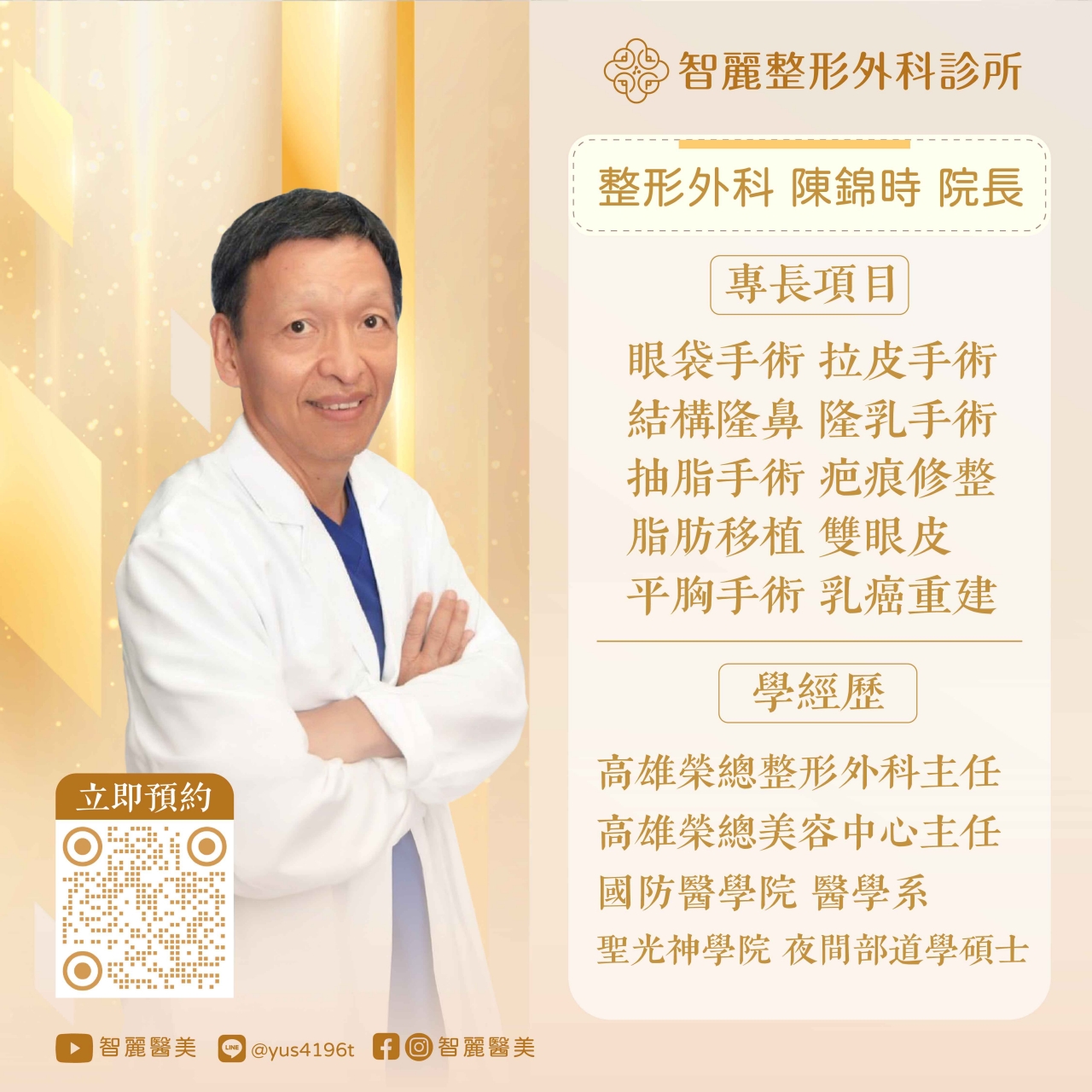 2025061617452312Qo