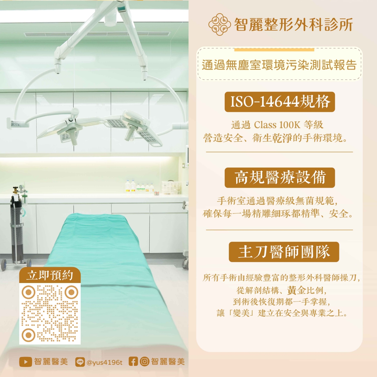 20250616174542US1Q