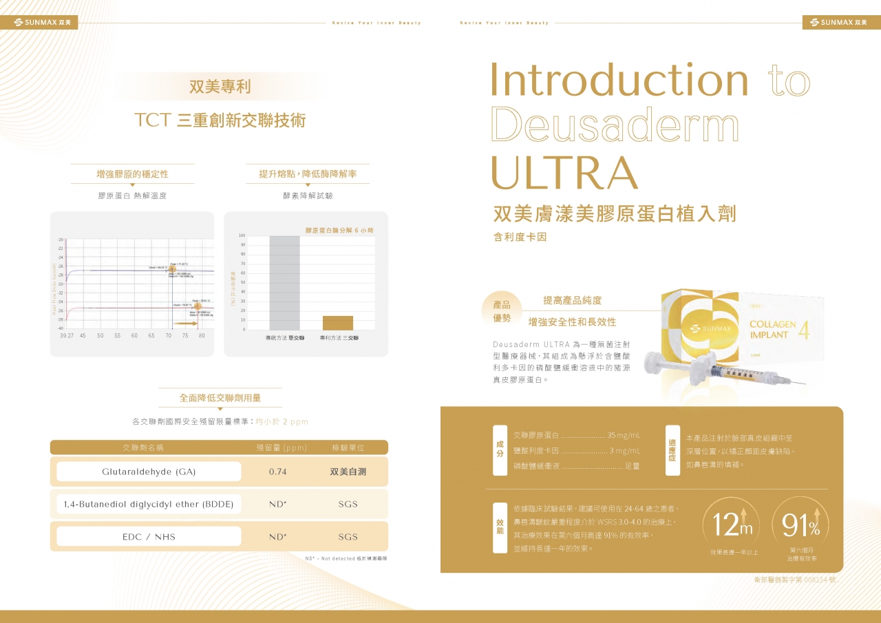 20250716174417Trx6