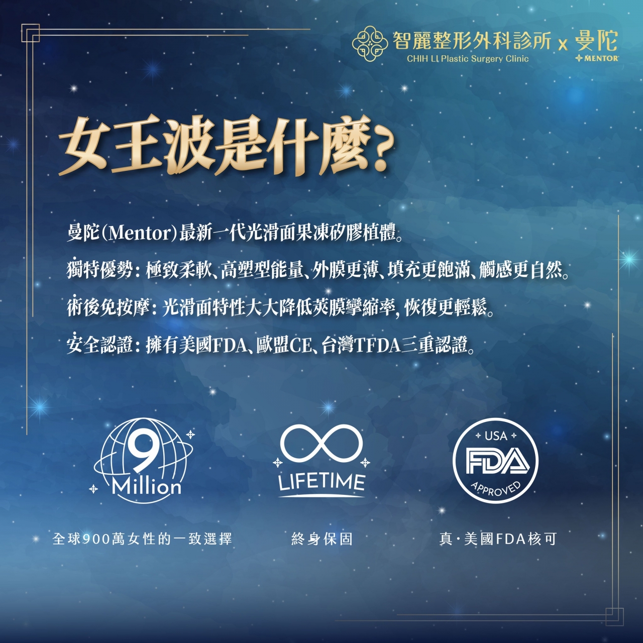 2025072514174609vM
