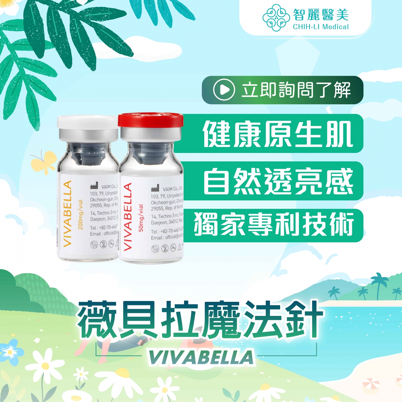 20250814110523g8pA