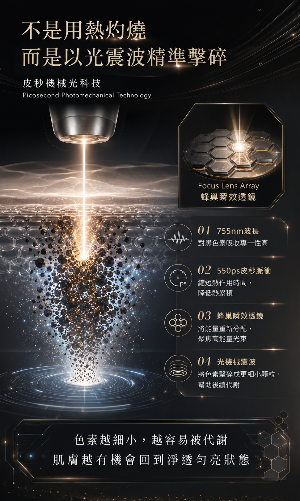 20260508181354QNpi