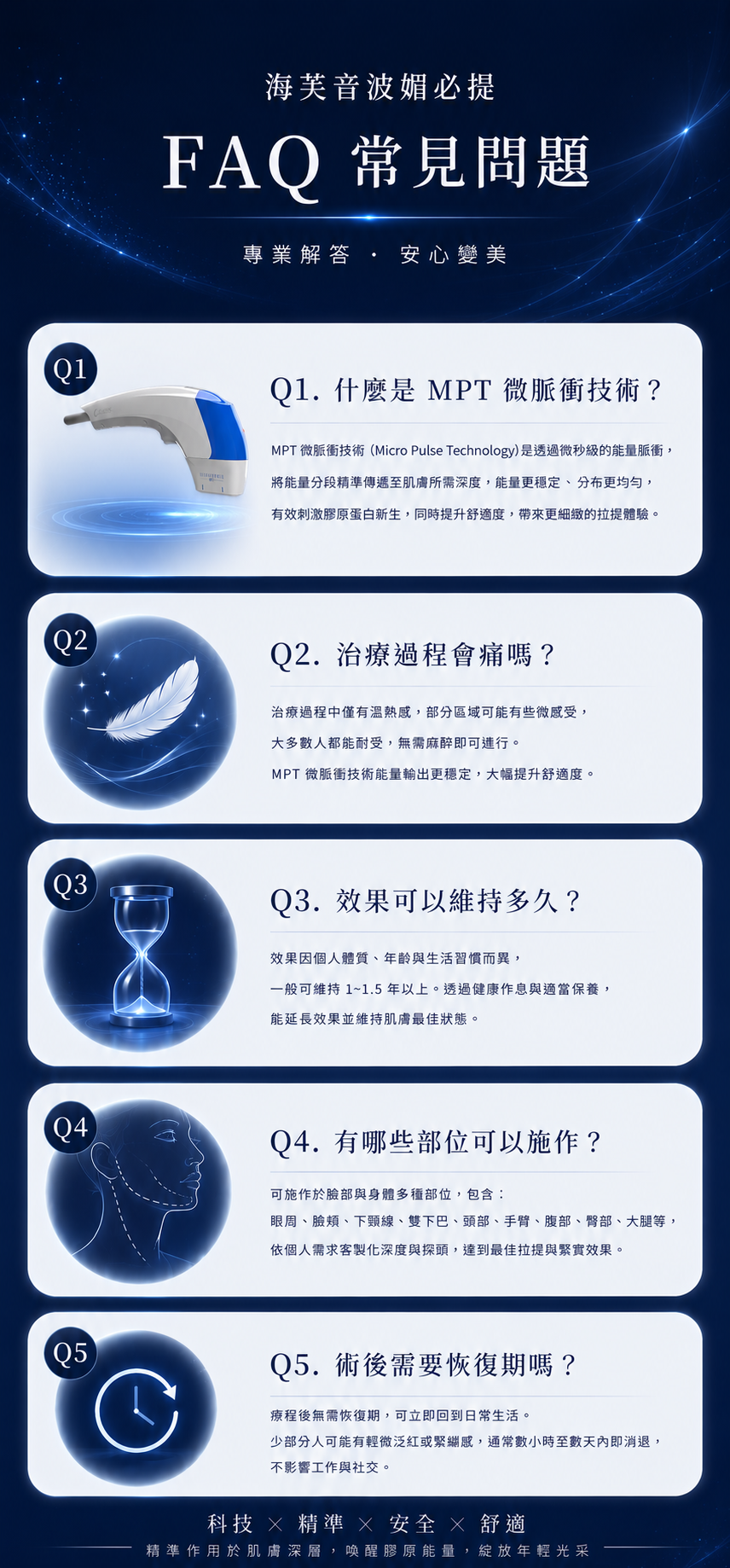 20260528094436437S